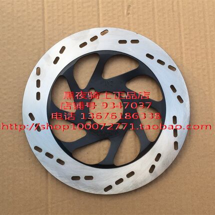 适用铃木锐爽 EN150-A EN125-2A/2F/3F GN125F 前制动盘 碟刹车盘