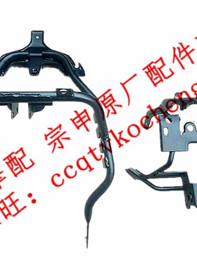 宗申赛科龙RX4车头支架 ZS500GY车头前支架双灯支架大灯支架博技