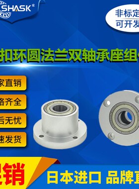 BGFRCB BGFRC BAFRC SBAFRC SBGFRC BFR01 02 03 04 06轴承座组件