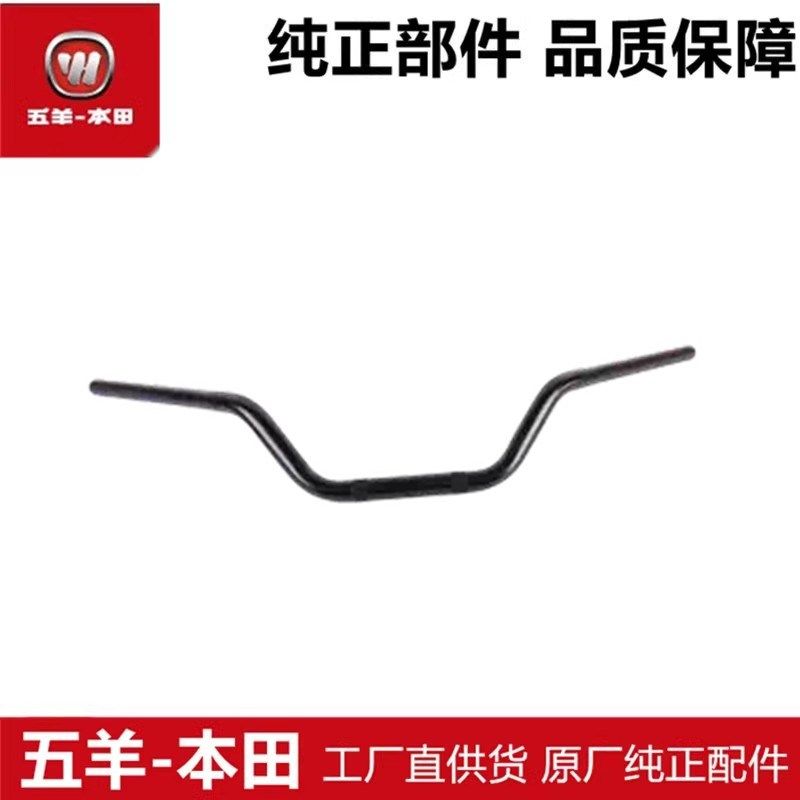 适用于CM300/500方向把变径前移加高大雁车把龙头手把改装rebel