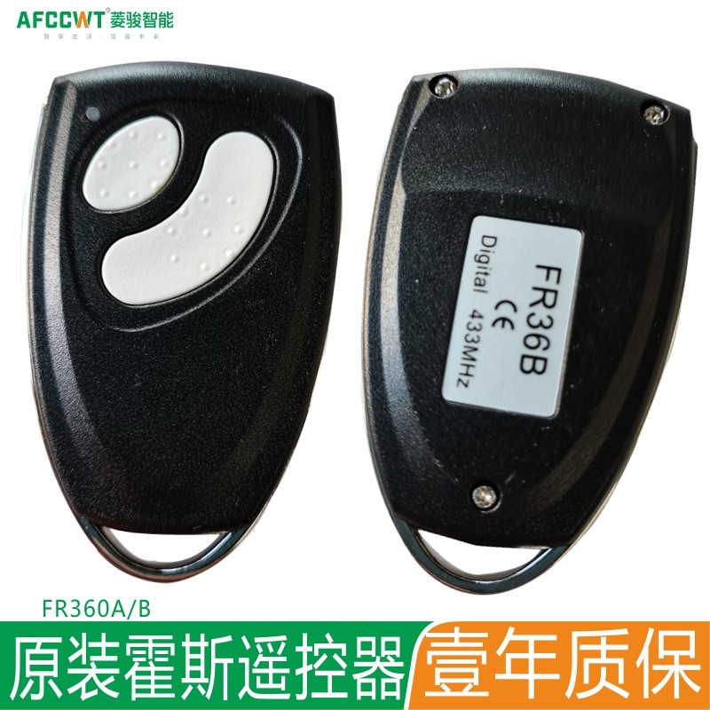 霍斯F600开门机FORESEE翻板门车库门FR36A B平移门控制器遥控器