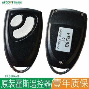 霍斯F600开门机FORESEE翻板门车库门FR36A B平移门控制器遥控器