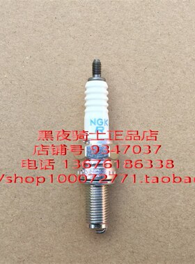适用铃木锐爽 EN125-2A/2F/3A/3F EN150-A HJ125K-A 火花塞 火嘴