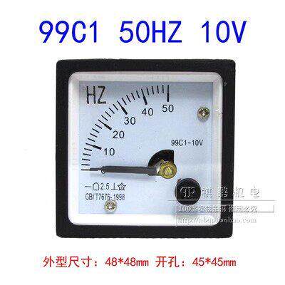 99C1频率表0-50HZ赫兹表D