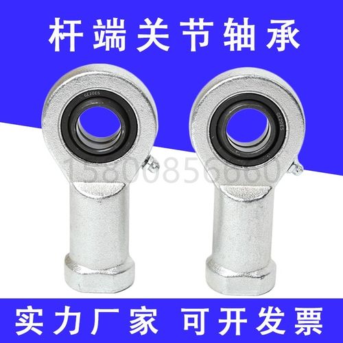 鱼眼杆端关节轴承向心关节轴承SI15ES SI20ES 25 30 35 40ES