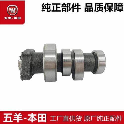 适用于暴锋眼CB190R鸷道猛鸷战鹰CBF190TR凸轮轴凸轮原装