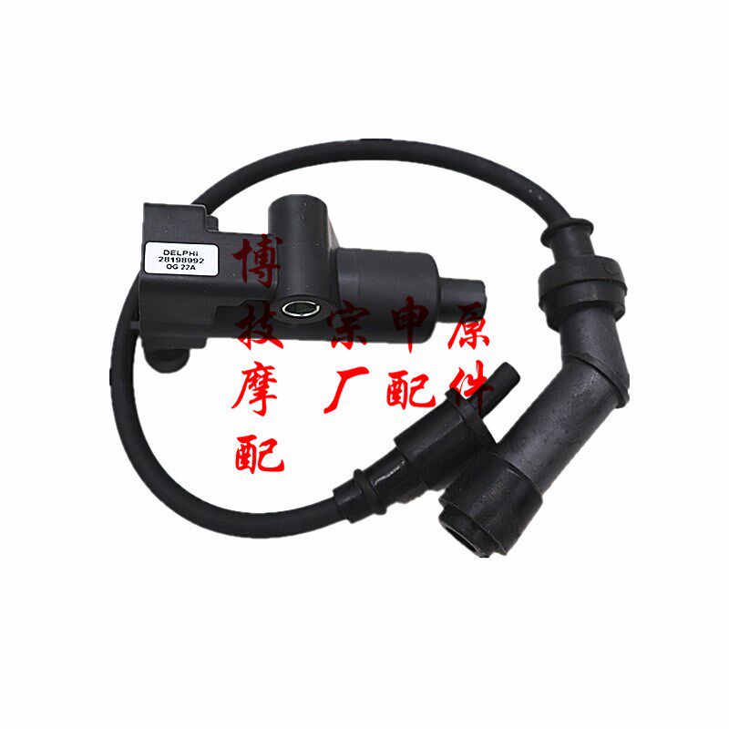 宗申赛科龙 RE3 原厂配件ZS400 SR400点火线圈高压包高压线电喷线