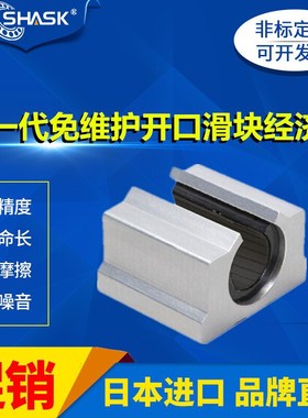 J1-SBR10 12 16 20 30 40 50UU箱式直线滑块轴承座铝塑光轴支撑