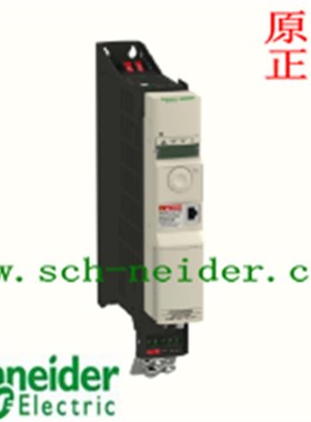 施耐德变频器-ATV32H055M2   0.55KW单相,200~240V,内置EMC 正