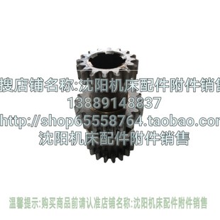 XA5032 400三联齿轮Z16 Z22 23374 北京铣床X62W Z19 XA6132