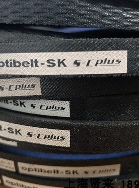 Optibelt-SK SPA2182Lw德国欧皮特SPA2207进口奥比防静电三角皮带