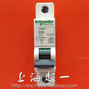 施耐德Schneider 20A 断路器IC65N A9F18120上海超一经销