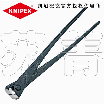 德国原装凯尼派克KNIPEX省力型混凝土专用扎线钳9910250 9910300