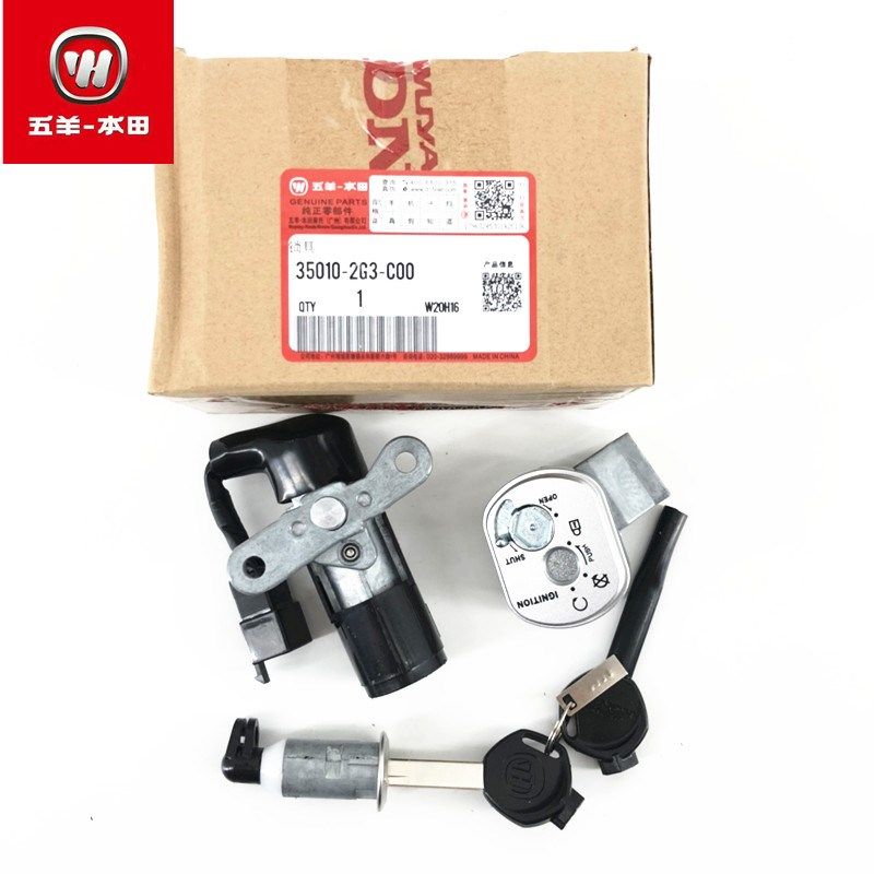 五羊本田塔帕WH100T-2C-5A-5B套锁锁具总成全车锁电门锁原装