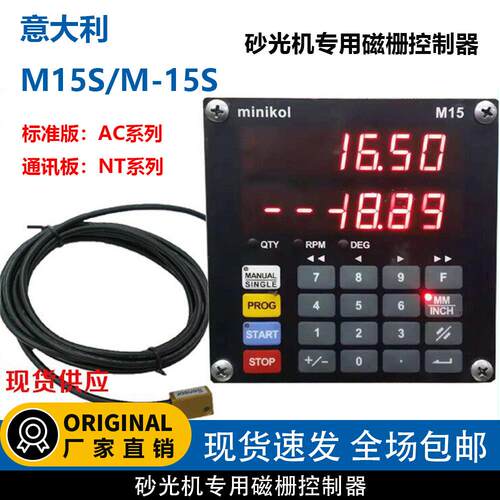 意大利mikra磁栅控制器M-