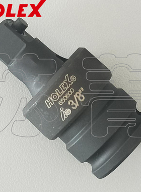 德国霍夫曼HOLEX IMPACT 冲击式气动电动万向接头 3/8英寸