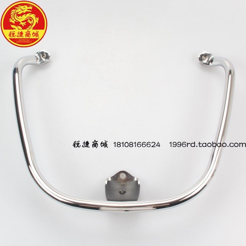 三阳 XS125T-16C fiddle 飞度4 进口 后扶手 后短尾 后货架 原装