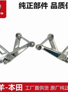 适用于CB400X CB400F CBR400R脚踏支架后搁脚支架原装