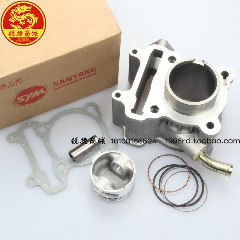 SYM 厦杏三阳机车 XS125T-16A XS125T-16B 飞度3 套缸 气缸 中缸