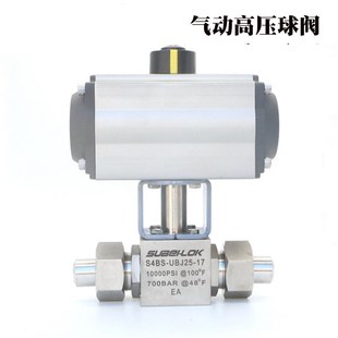 气动活接球阀4分6分1寸 320P焊接式 304不锈钢气动高压球阀 Q621F