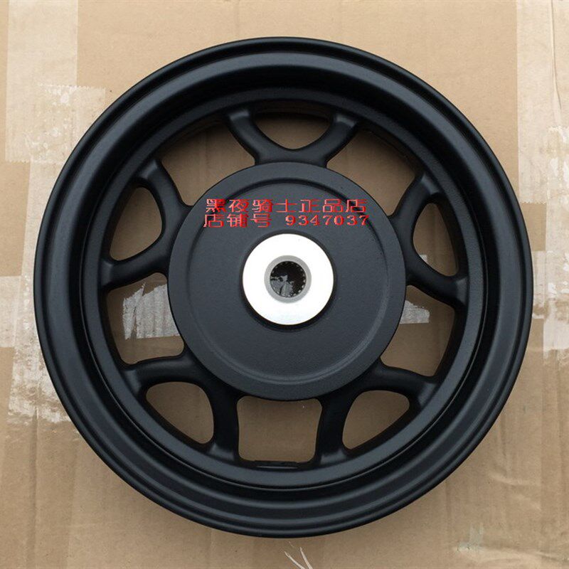 适用豪爵 VS125 VE125 HJ125T-22/22A/26 后轮毂 钢圈 车圈 轮框