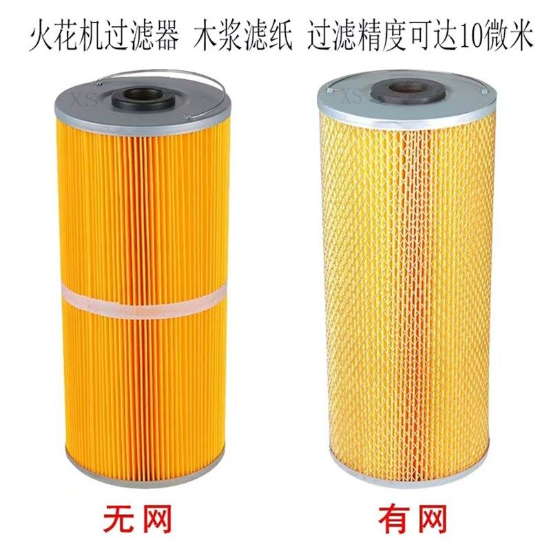 火花机过滤器电脉冲滤芯线切割过滤网中走丝过滤棉台一机芯倍速特