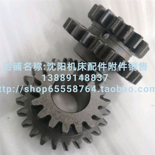 上海蚌埠机床X53T X63WT 双联齿 Z17 Z24 M3.5  铣床齿轮 523有孔