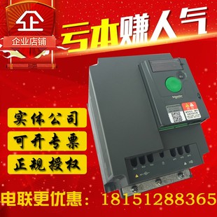 施耐德变频器ATV310系列0.37kw0.75kw1.5kw2.2kw3kw4kw5.5kw7.5kw