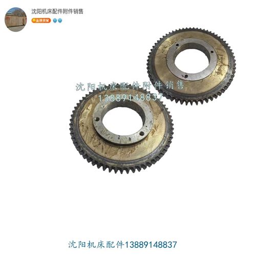 沈阳数控机床CAK5085 CAK4085齿轮 Z63 195 70 2411