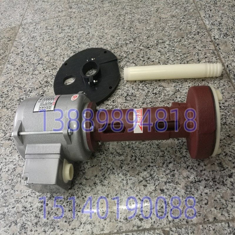 沈阳机床 CA6150A CW6163B CW6180B冷却泵JCB-45-150W