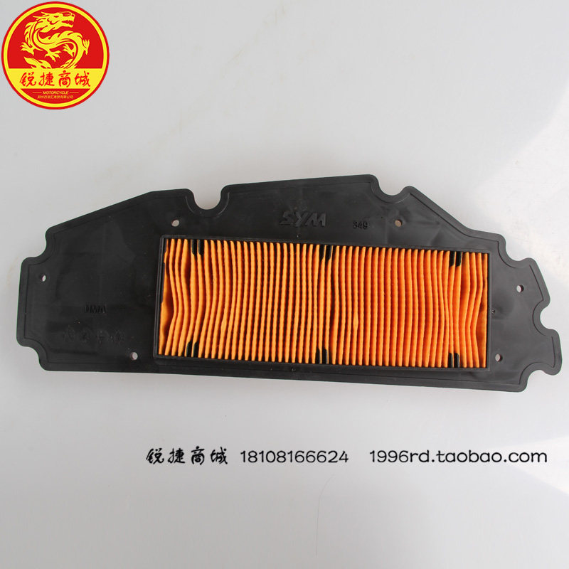 SYM 三阳 巡弋300 阿尔法 TCS版 空滤 空气滤清器 空滤芯送工具