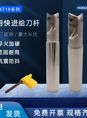 XEKT19刀盘刀杆XEKT19M508FR-MA刀片铝合金专用铜铝用数控铣刀片