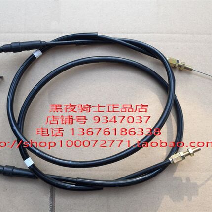 适用铃木锐爽 EN150-A EN150 油门线 加油线 回油线 双油门线