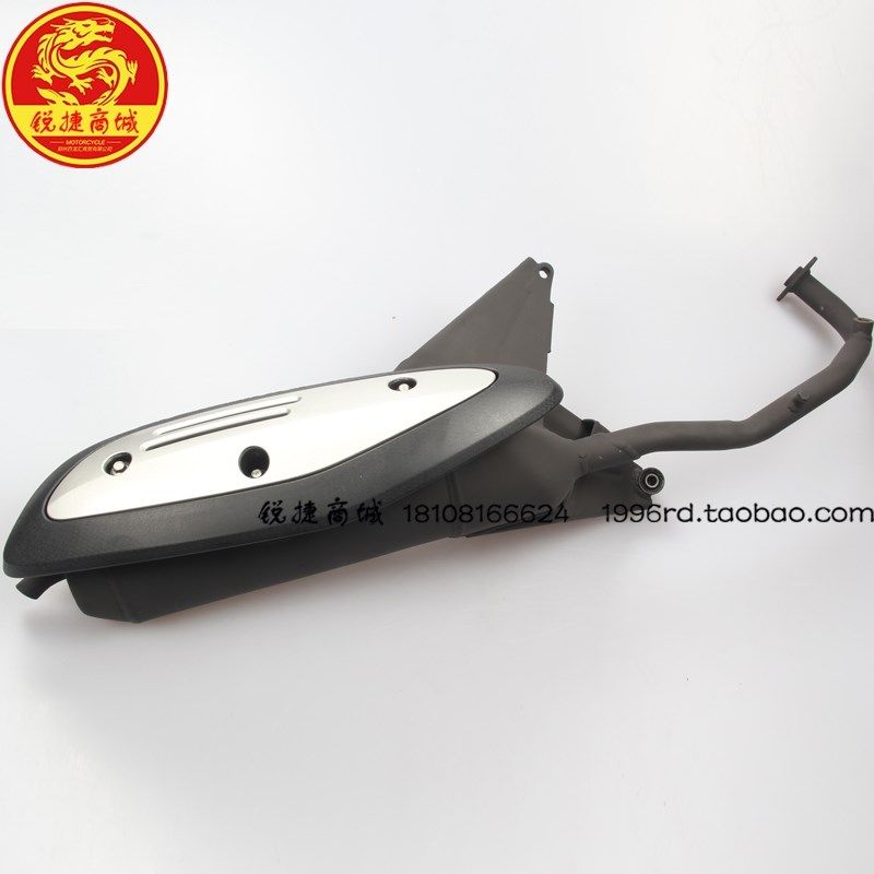 SYM 厦杏 三阳机车 XS125T-16A 飞度3 排气管 消音器 排气管总成