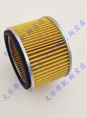 适用于新大洲本田新锋锐稳重SDH125-39/39A/39C/40滤芯空气滤清器