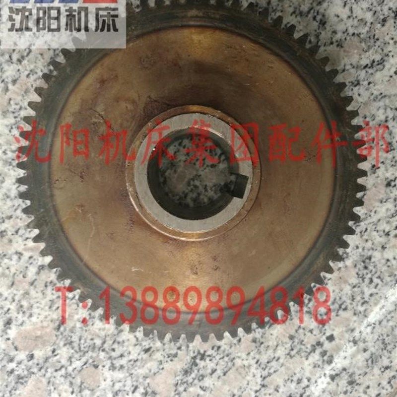 沈阳数控机床配件 CAK6150 CAK5085 齿轮 2023L Z71 163*38