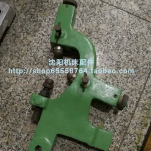 大连机床配件CD6150A CDE6150A跟刀架 标准夹持范围20-80