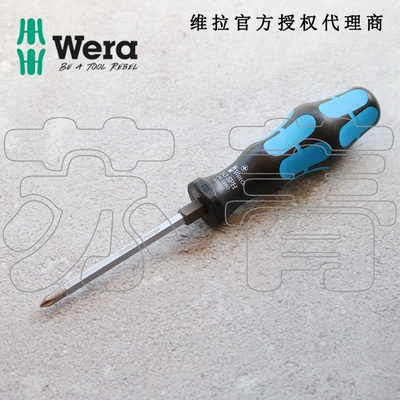 德国维拉Wera 十字螺丝刀 带有Kraftform手柄