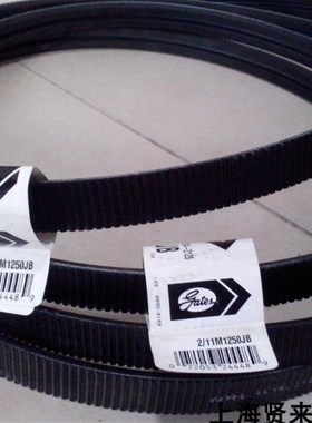 美国进口Gates盖茨Polyflex 2/3/11M900联组2/3/11M925JB广角皮带