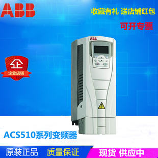 5.5KW 012A acs510变频器 abb变频器ACS510