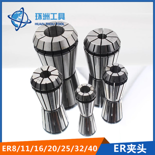 高精度ER20夹头雕刻机筒夹4
