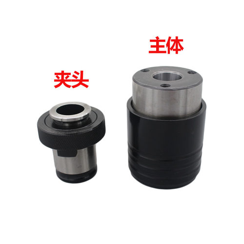 J4024快换丝锥夹头4024主体B18国标日标夹头攻丝夹头4024通用型