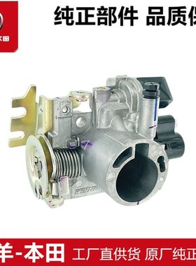 适用于立德LEAD125节气门化油器WH125T-11节气阀原装