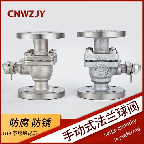 316L不锈钢法兰球阀Q41F-16P/C碳钢加厚手动耐高温蒸汽铸钢浮动阀