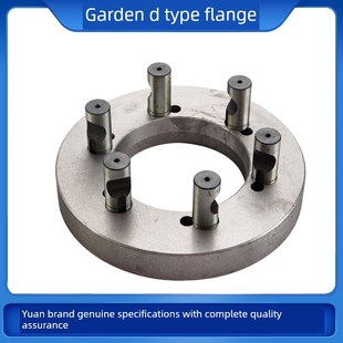 D11过渡板d型半圆拉杆螺钉 车床三爪四爪六爪d型法兰D4