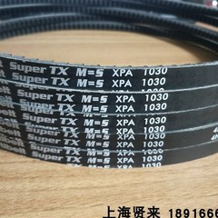 Optibelt Super TX M=5 XPA1030 XPA1060欧皮特空压风机三角皮带