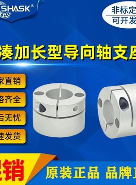 GBS 01 02 06 11 12 16 -D 8 10 12 15 16 20 25 30 导向轴支座