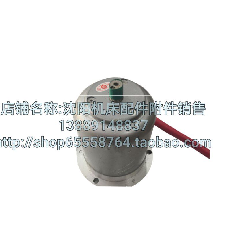 宝鸡机床配件 CS6140 CS6150 溜板箱 快速电机 YSS5634BJ 300W