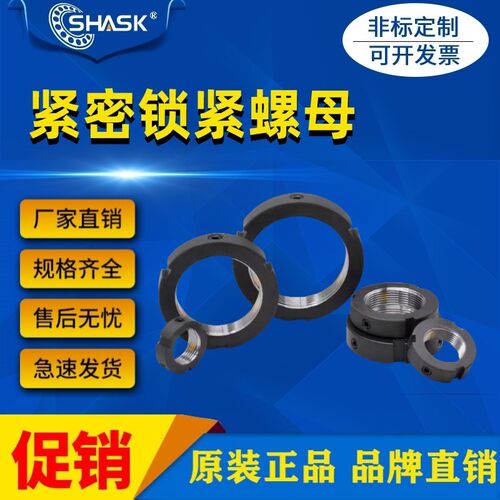 BKE01 BKE02 内径6-460 C-RM径向精密锁紧螺母机床丝杆圆螺母BNTB