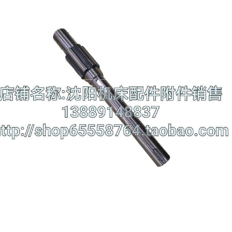 沈阳机床配件CW6180B CW6163B 6018车床溜板手轮轴花键轴 L287